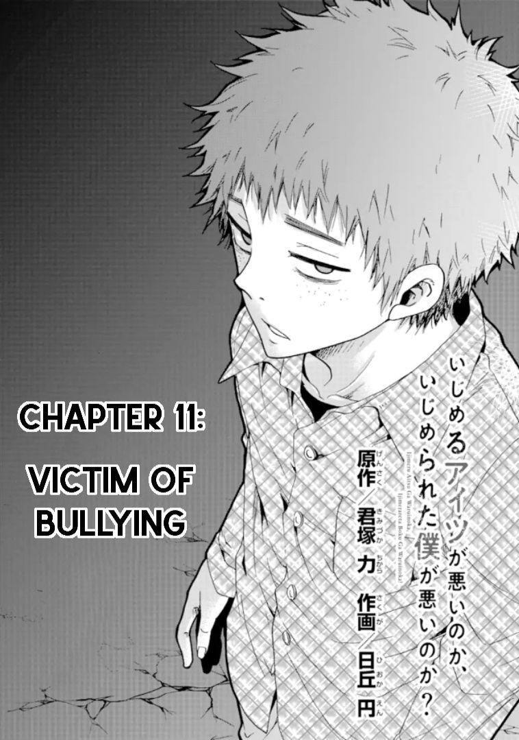 Page 1 of Chapter 11