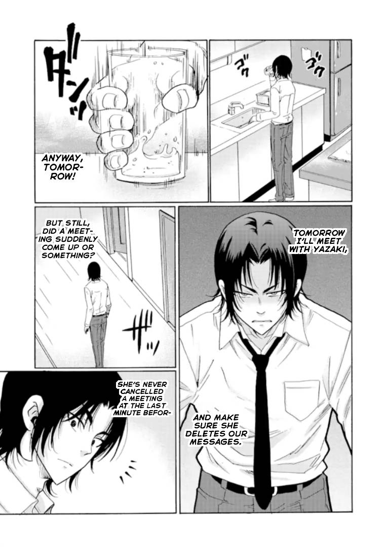 Page 23 of Chapter 12