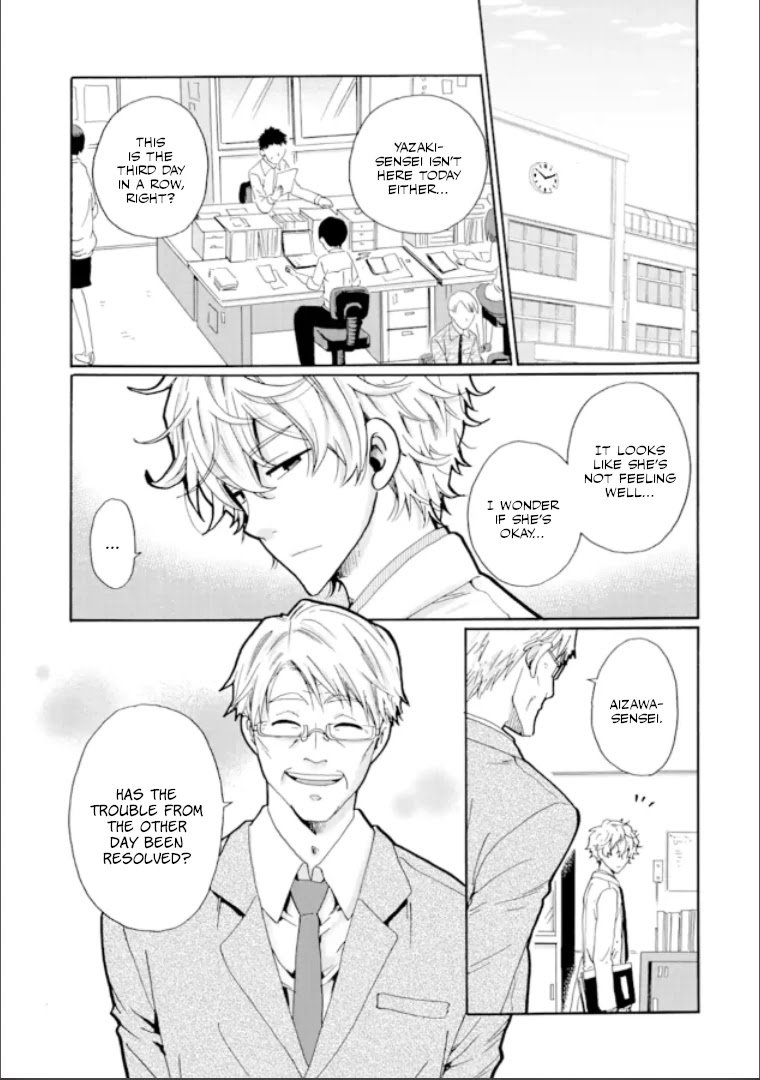 Page 1 of Chapter 15