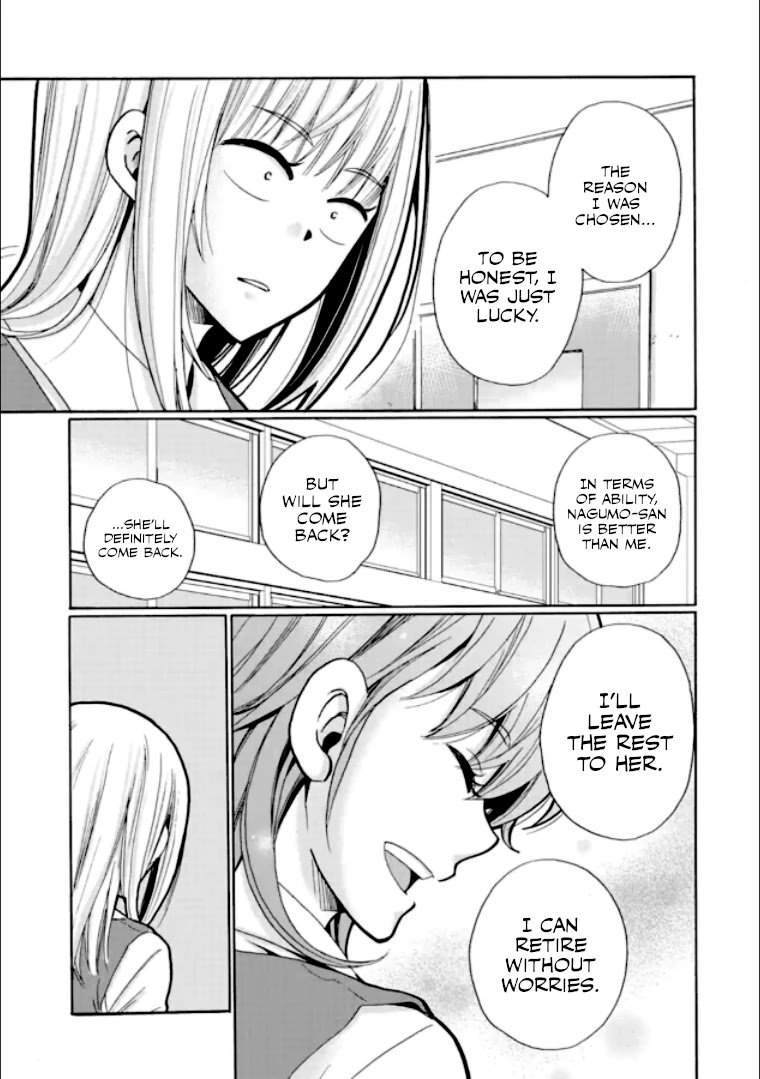 Page 23 of Chapter 17