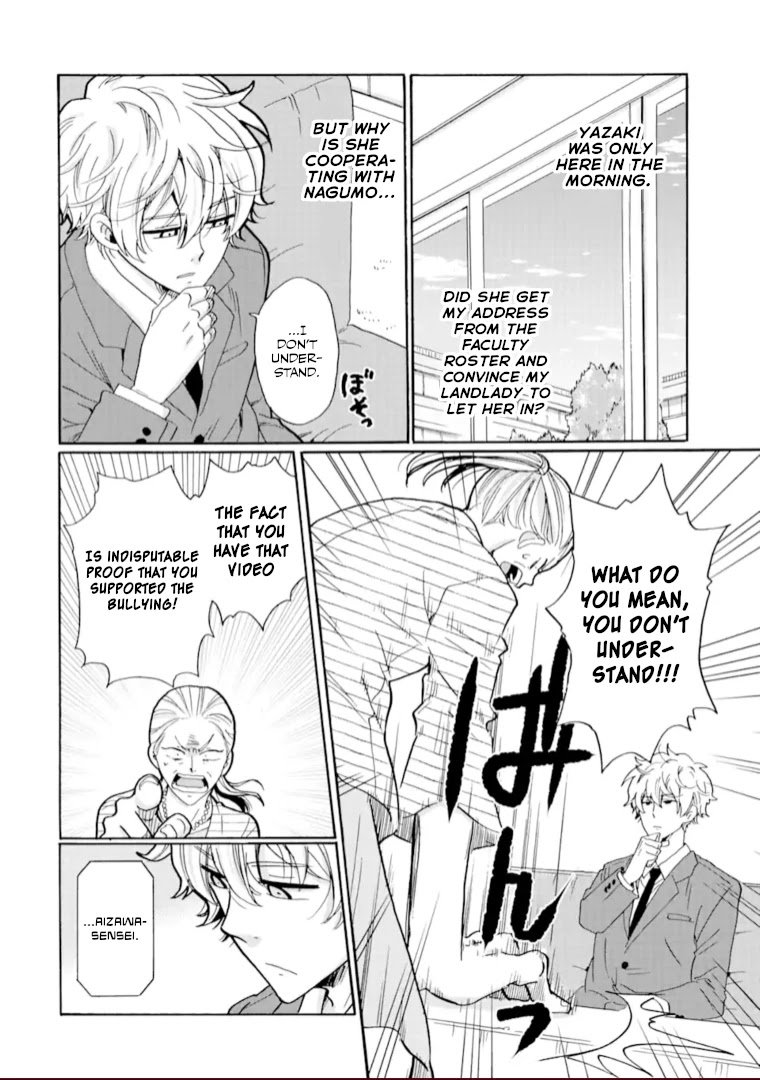 Page 16 of Chapter 19