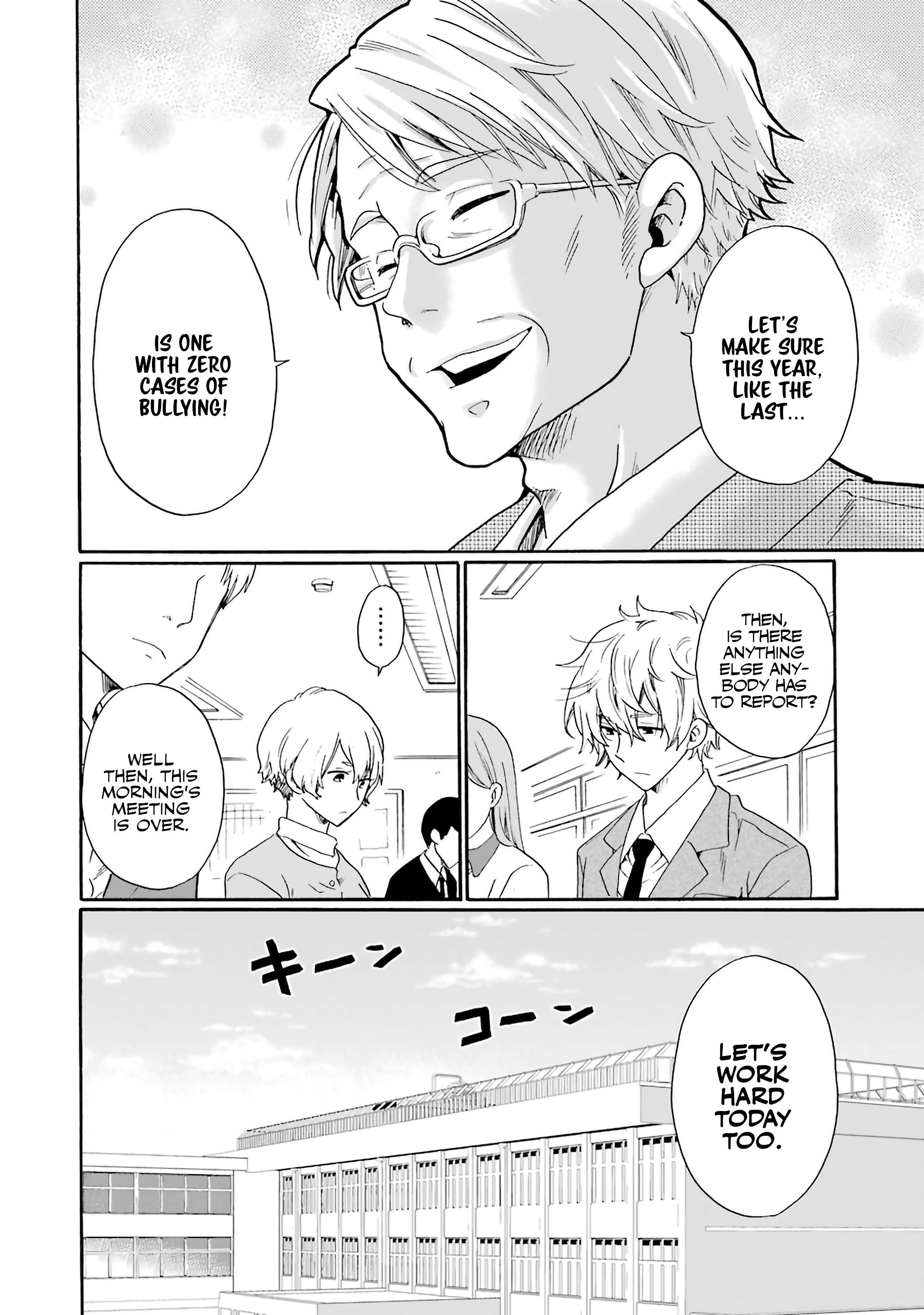 Page 2 of Chapter 2
