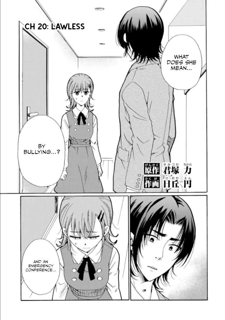 Page 1 of Chapter 20
