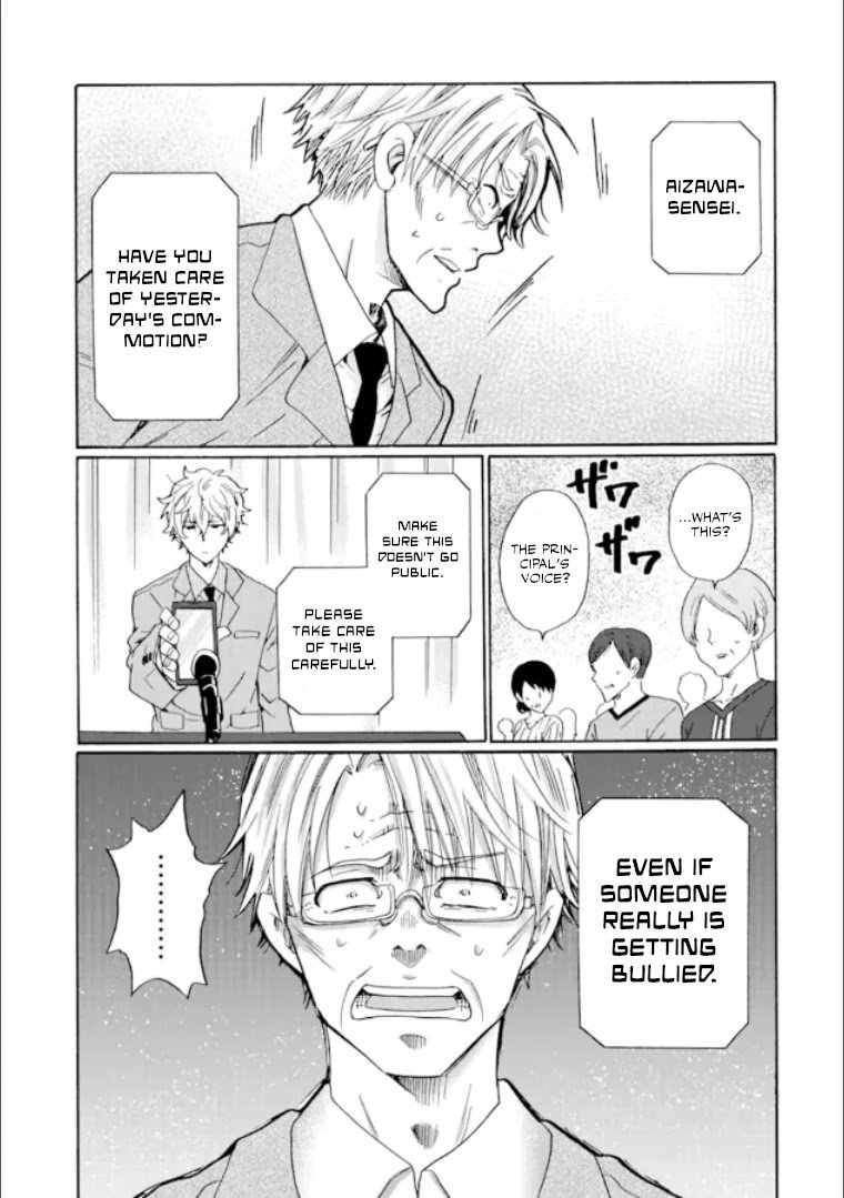 Page 23 of Chapter 20