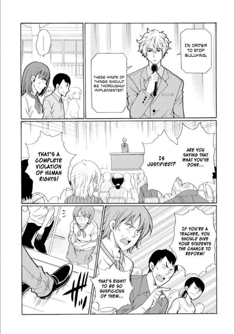 Page 27 of Chapter 20