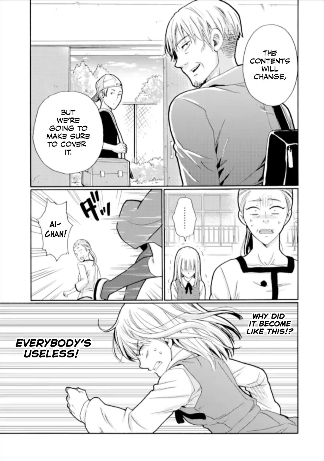 Page 7 of Chapter 21