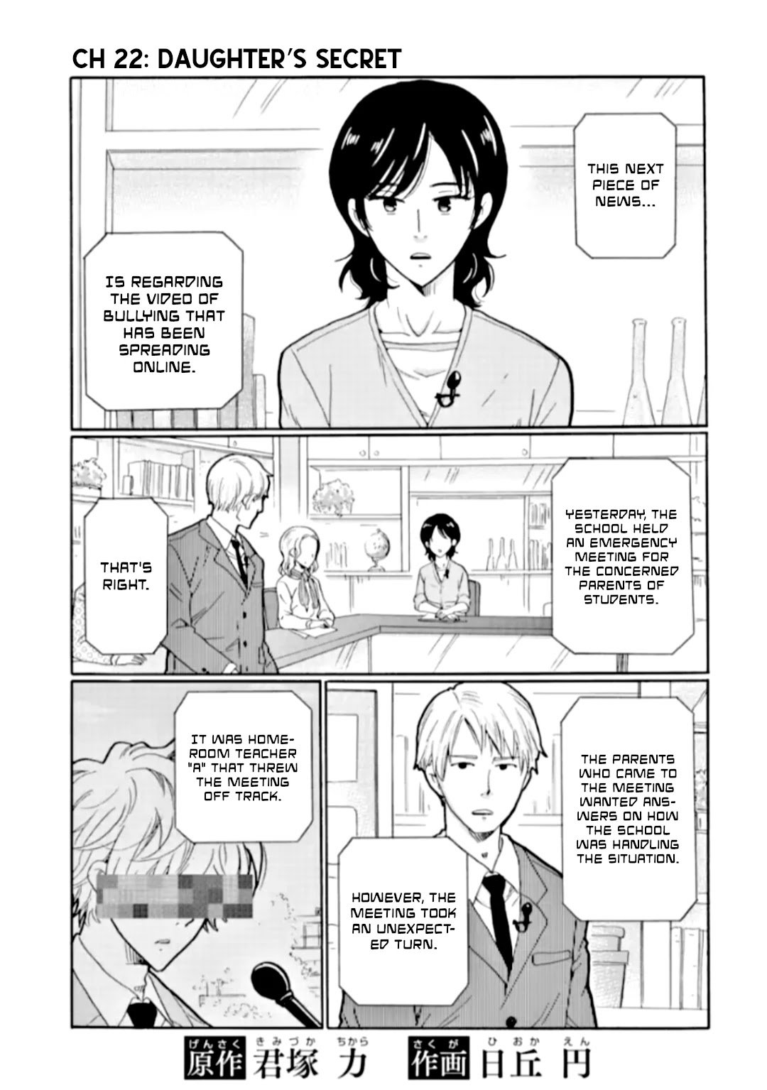 Page 1 of Chapter 22