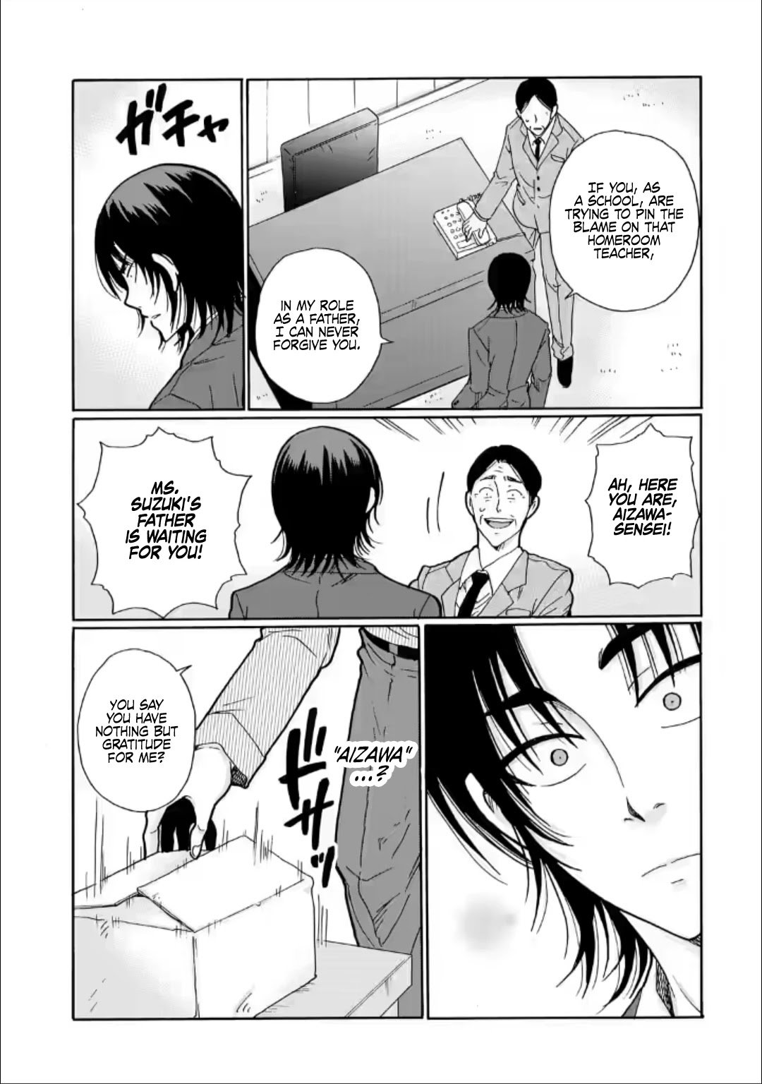 Page 33 of Chapter 23