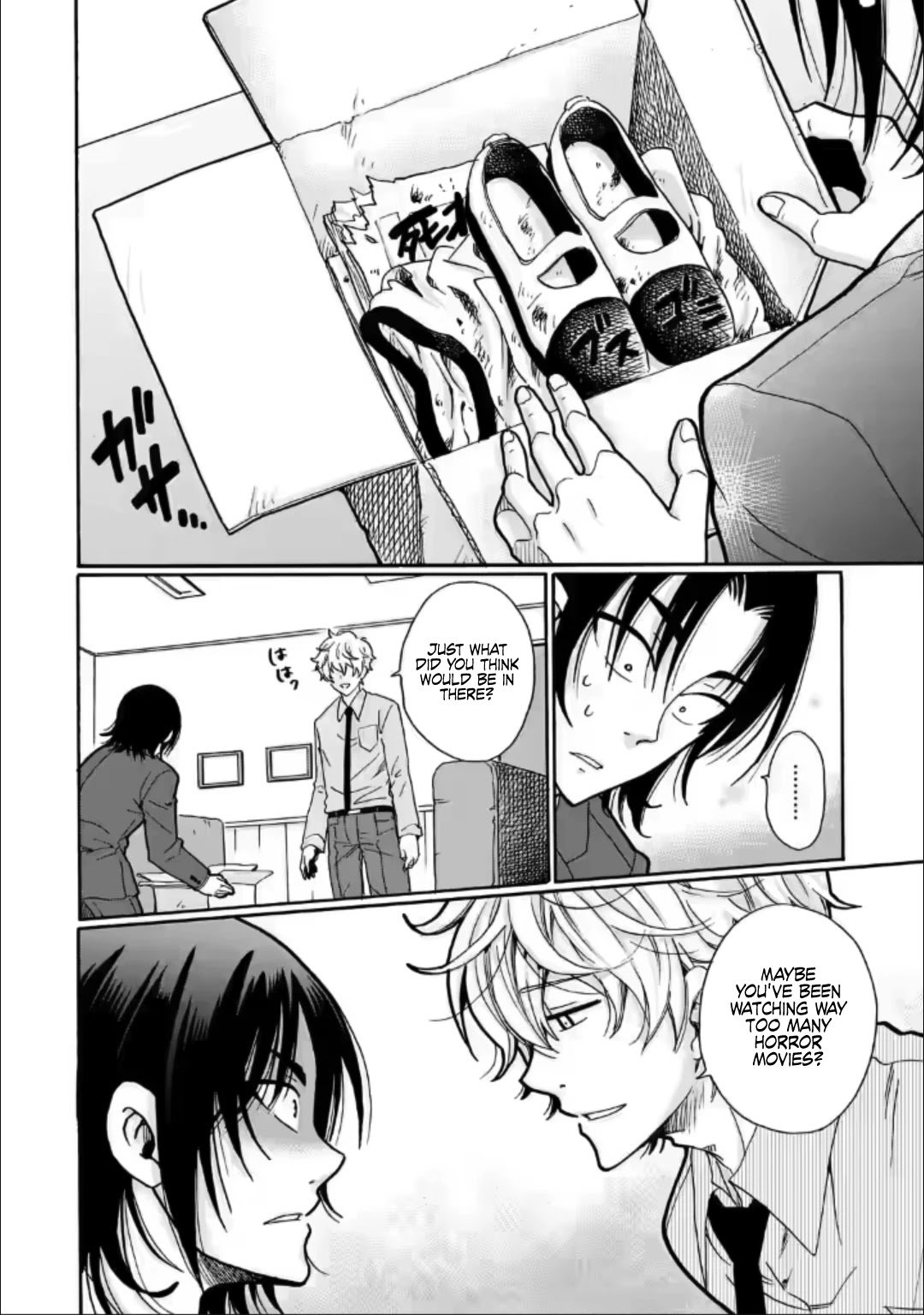 Page 8 of Chapter 24