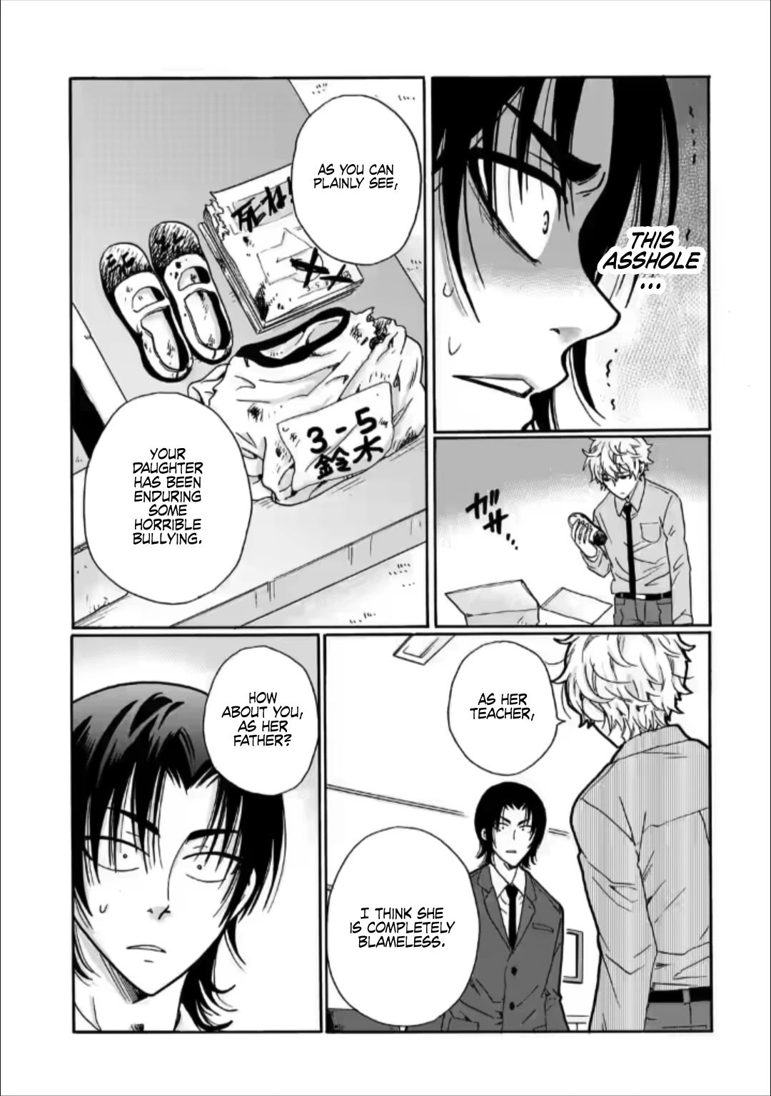 Page 9 of Chapter 24