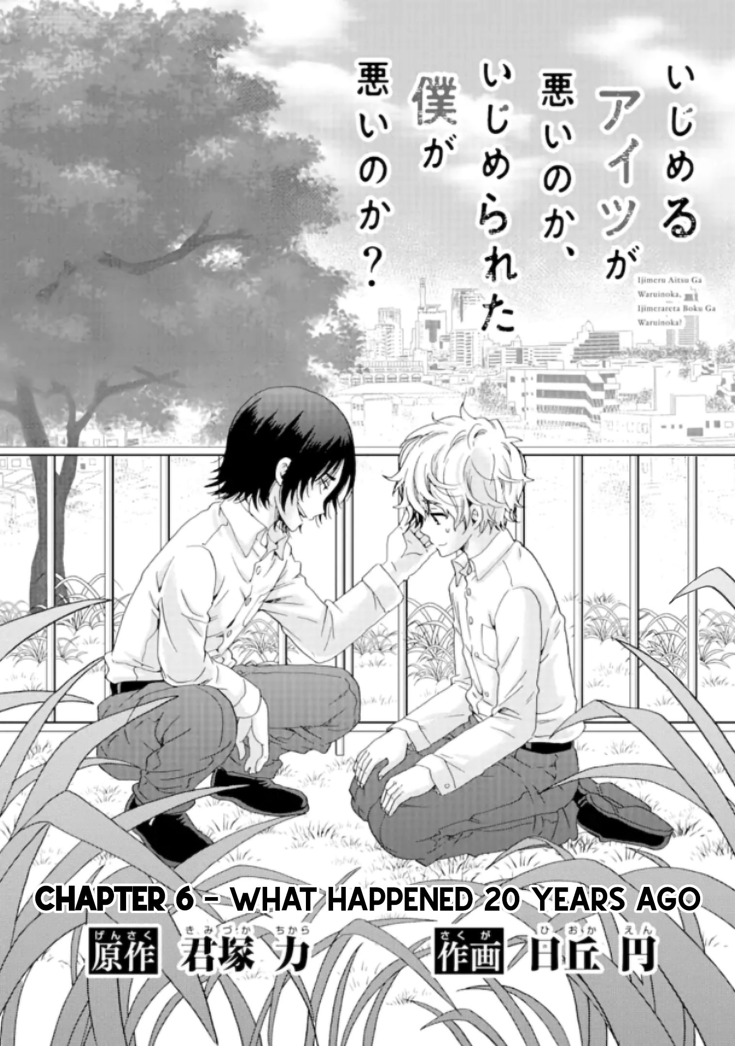Page 1 of Chapter 6