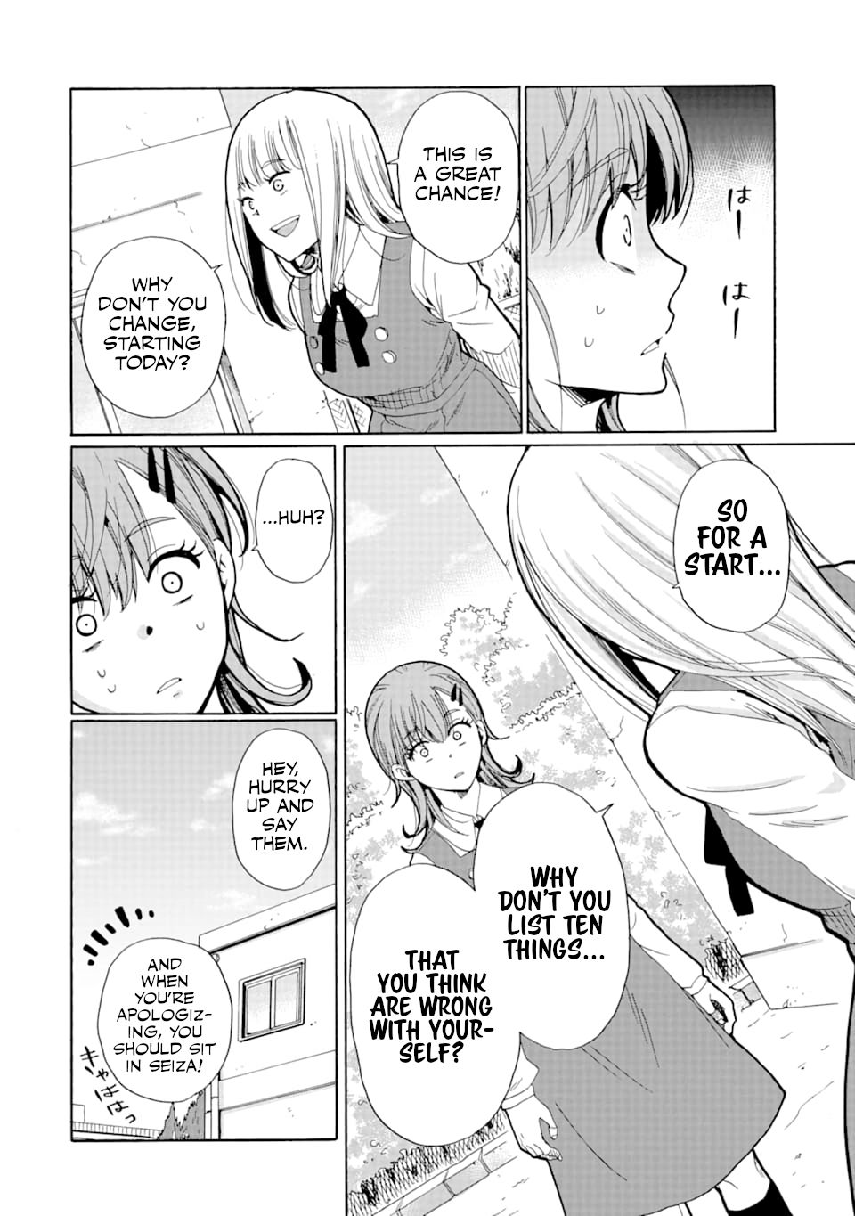Page 20 of Chapter 7