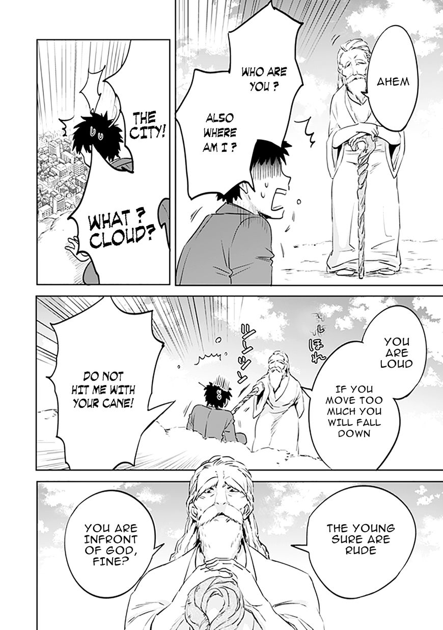 Page 6 of Chapter 1