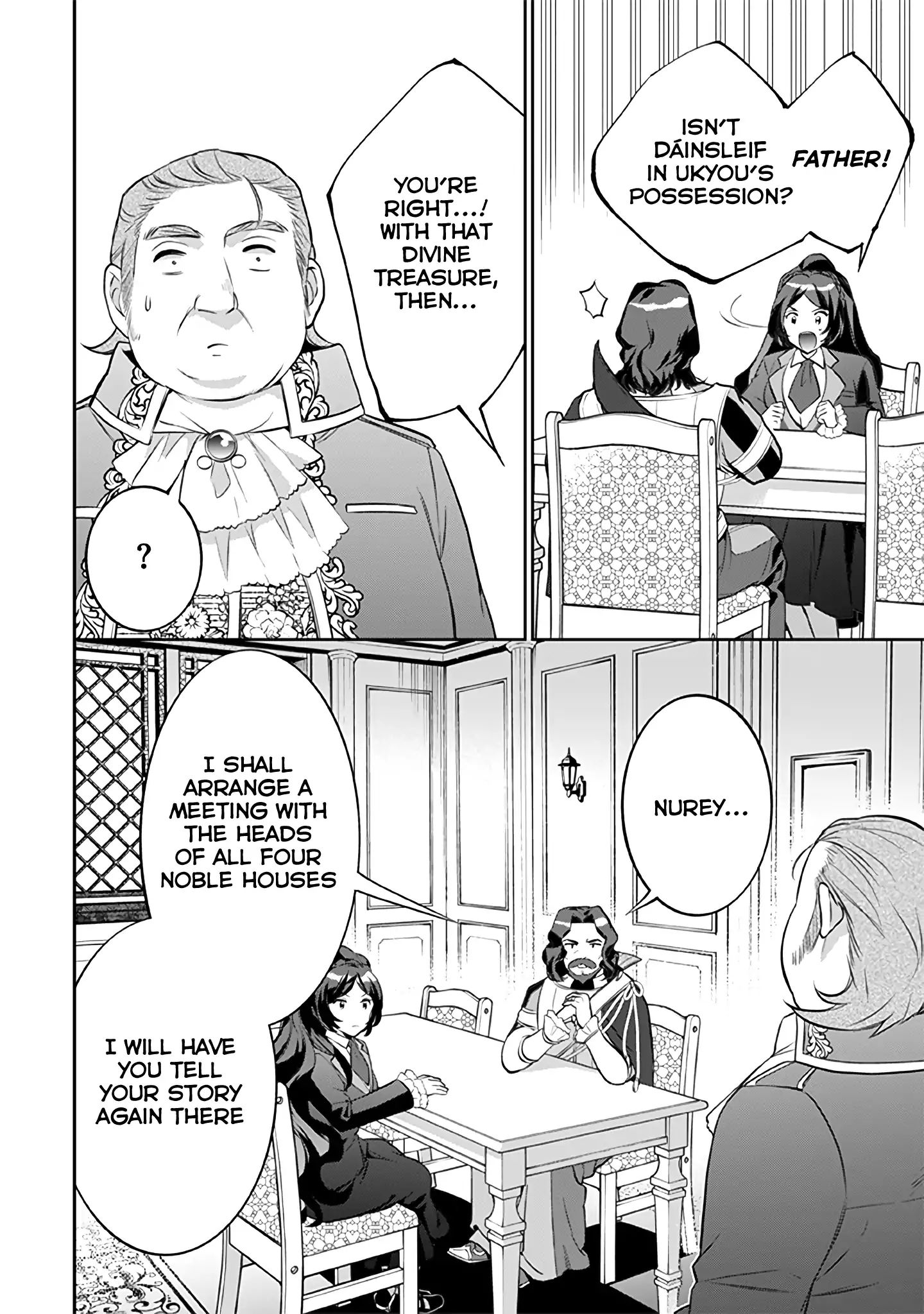 Page 17 of Chapter 25