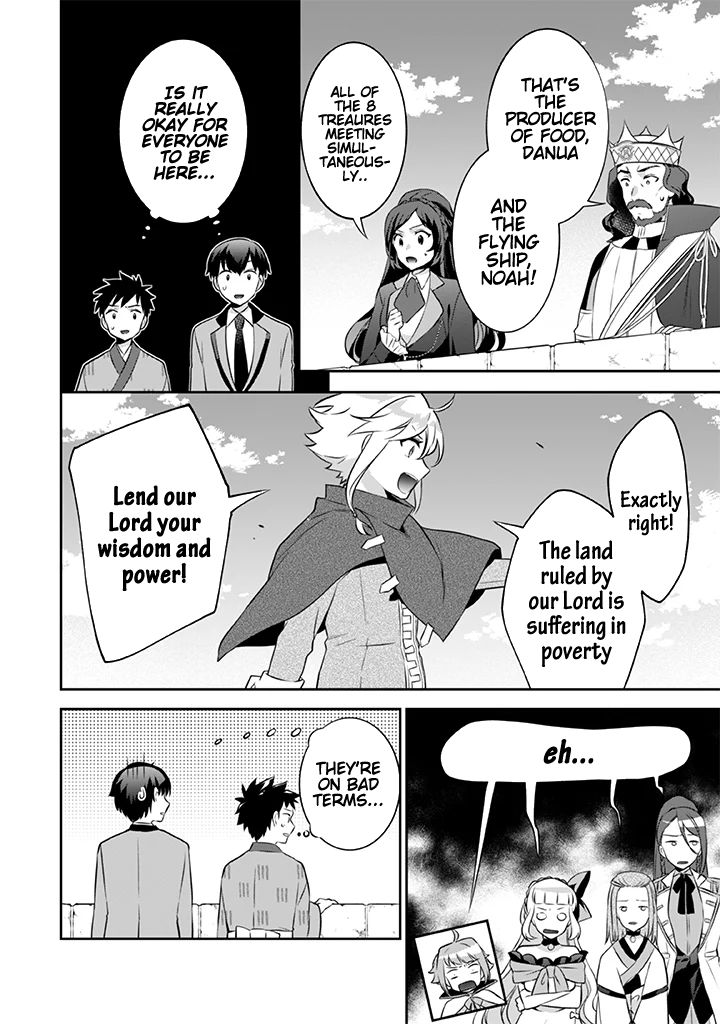 Page 7 of Chapter 38