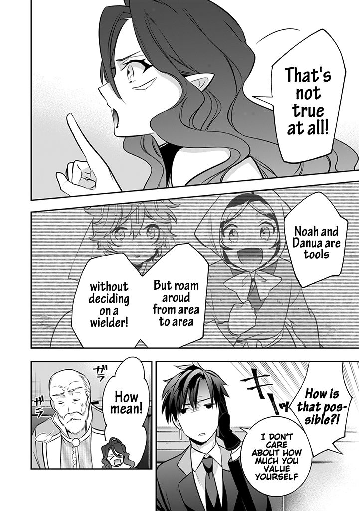 Page 15 of Chapter 38