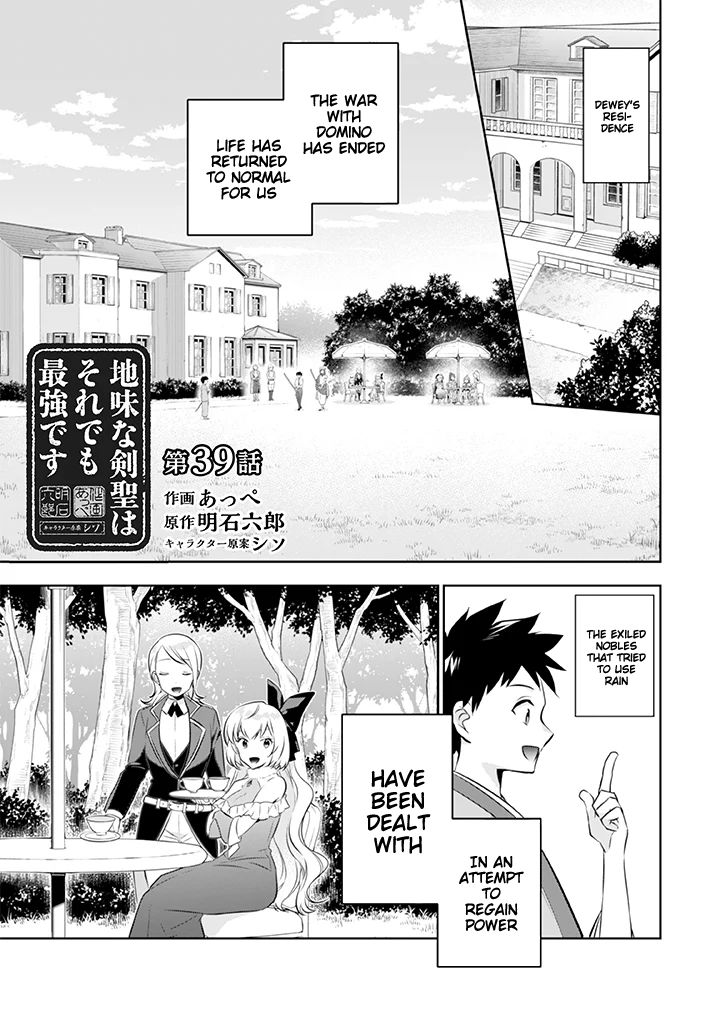 Page 2 of Chapter 39