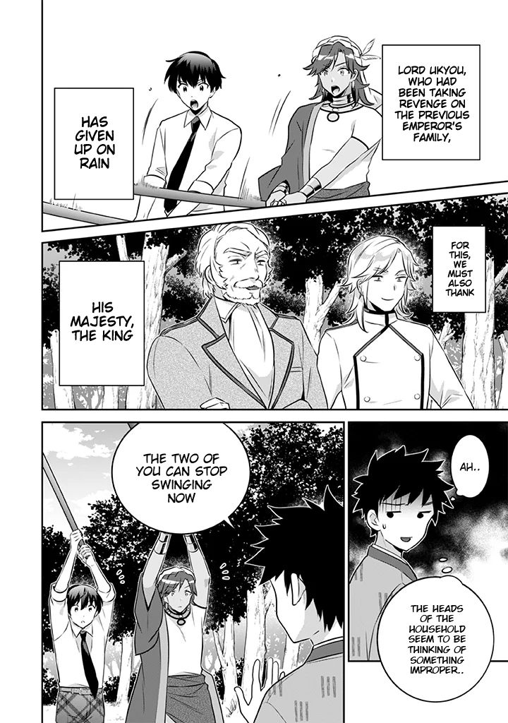 Page 3 of Chapter 39