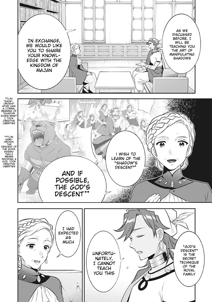 Page 5 of Chapter 41