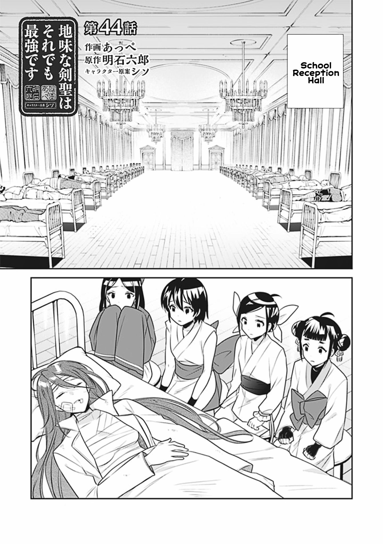 Page 2 of Chapter 44
