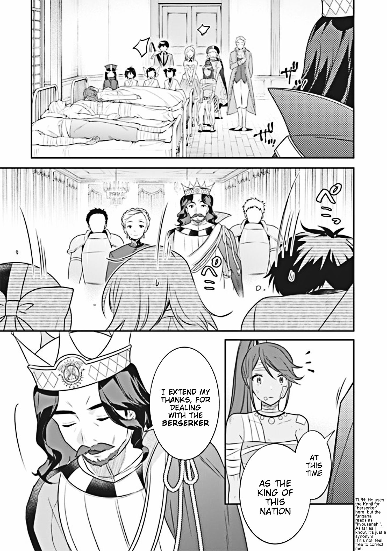 Page 10 of Chapter 44