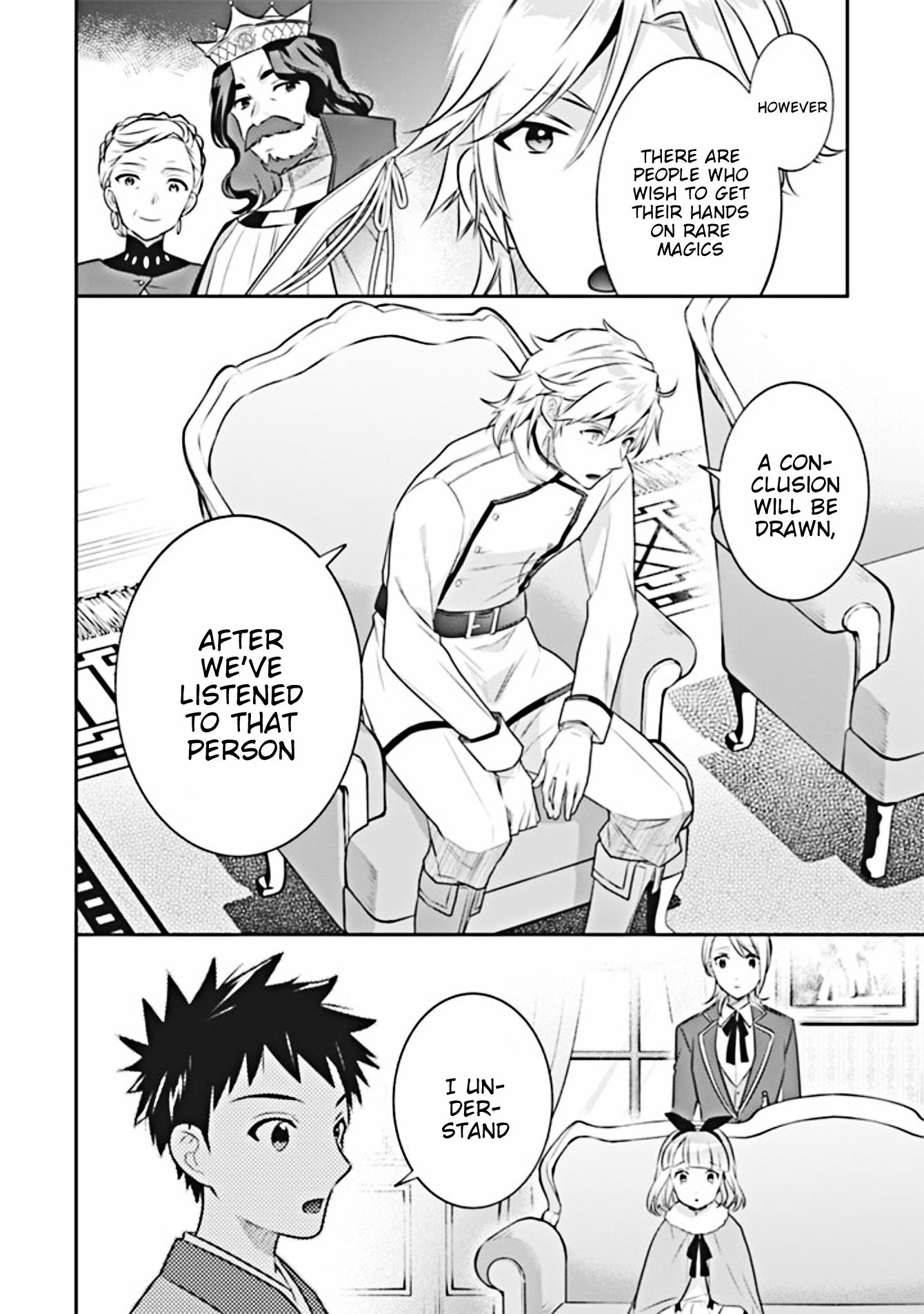 Page 17 of Chapter 44