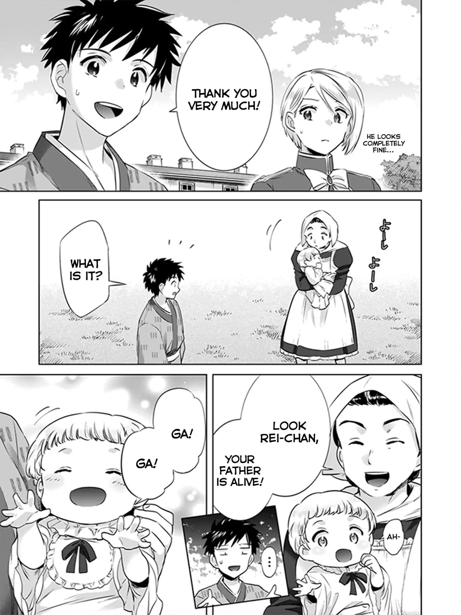 Page 3 of Chapter 5
