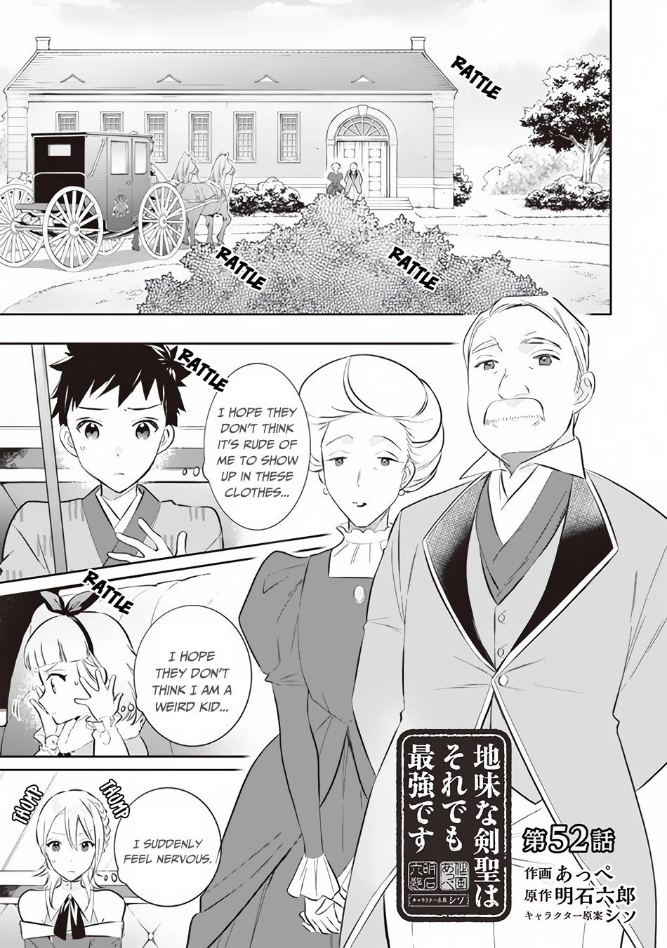 Page 2 of Chapter 52
