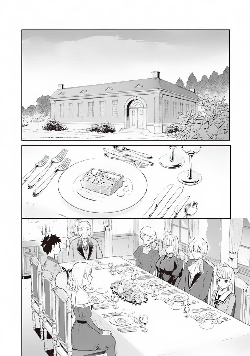 Page 5 of Chapter 53