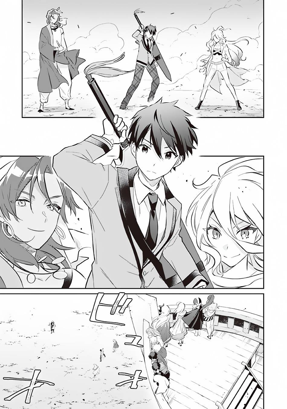 Page 4 of Chapter 56