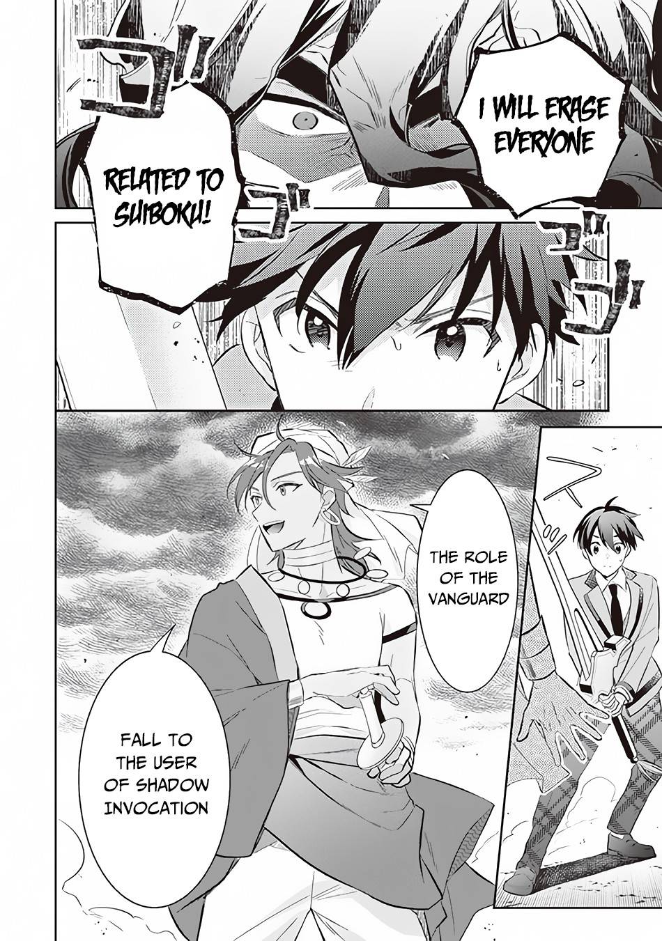 Page 9 of Chapter 56