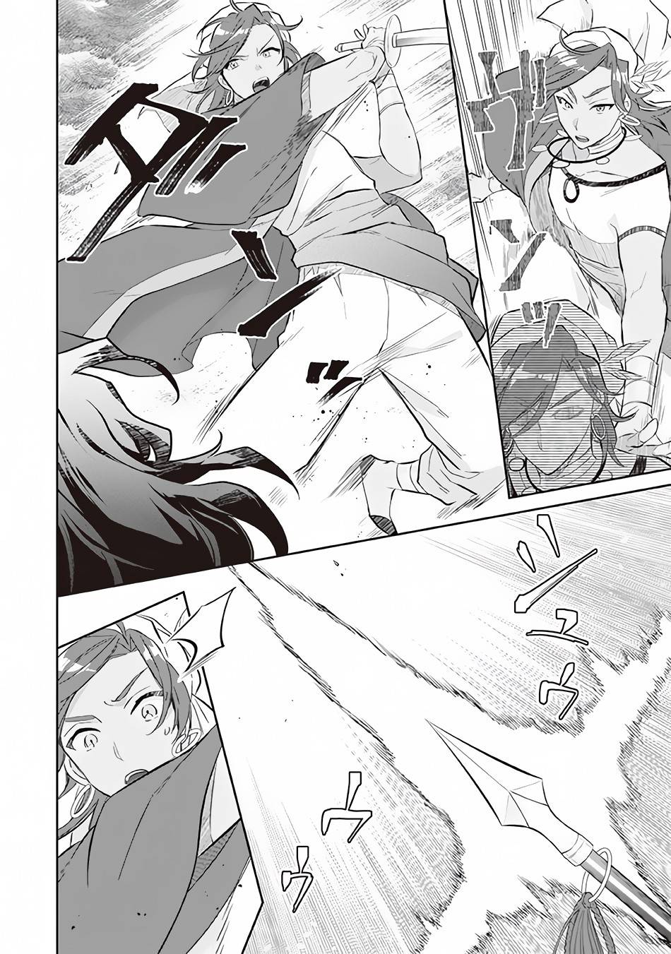 Page 13 of Chapter 56
