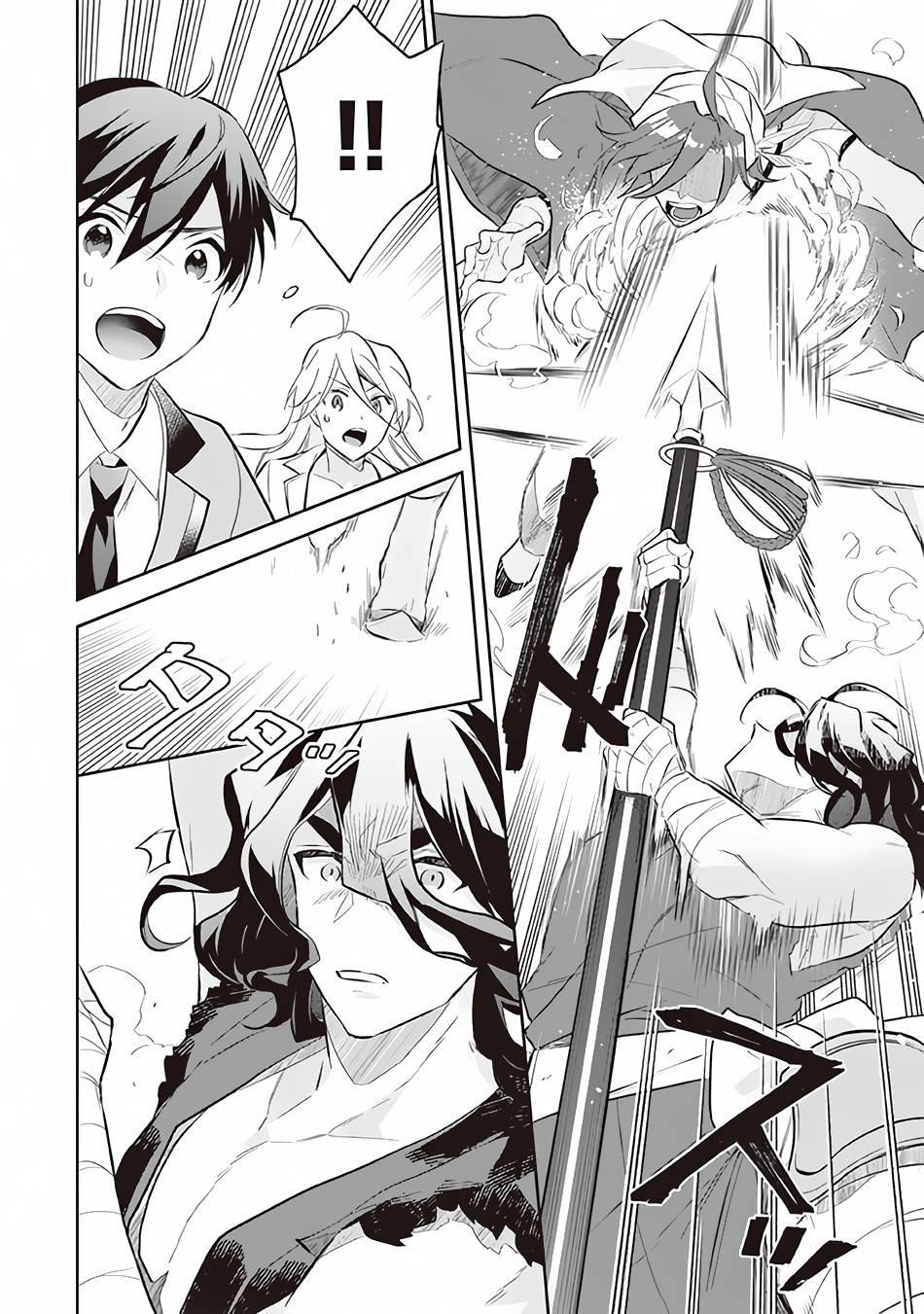 Page 15 of Chapter 56