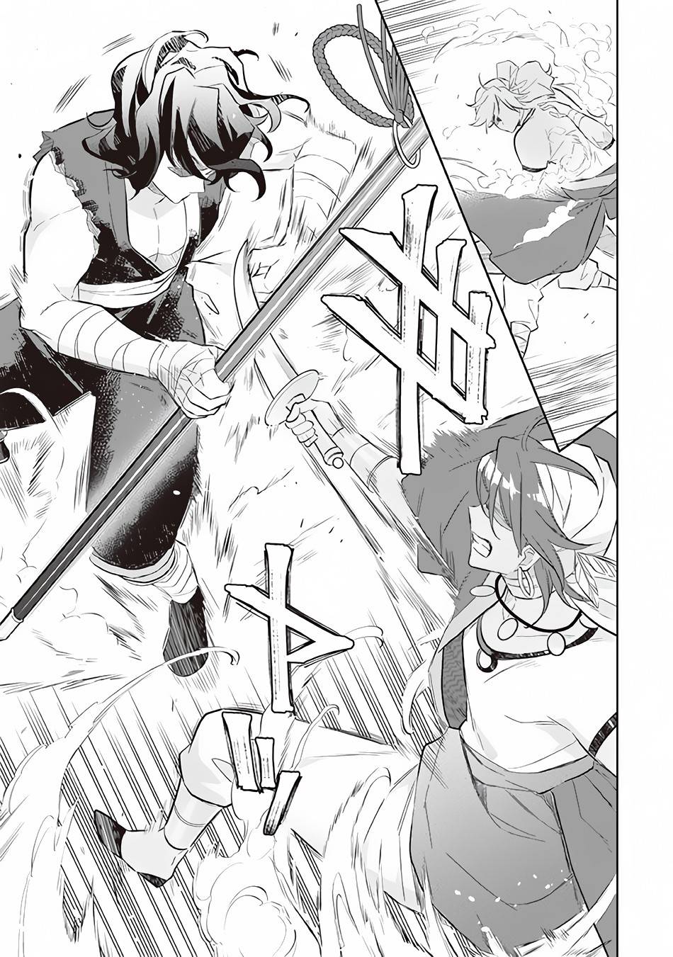 Page 16 of Chapter 56