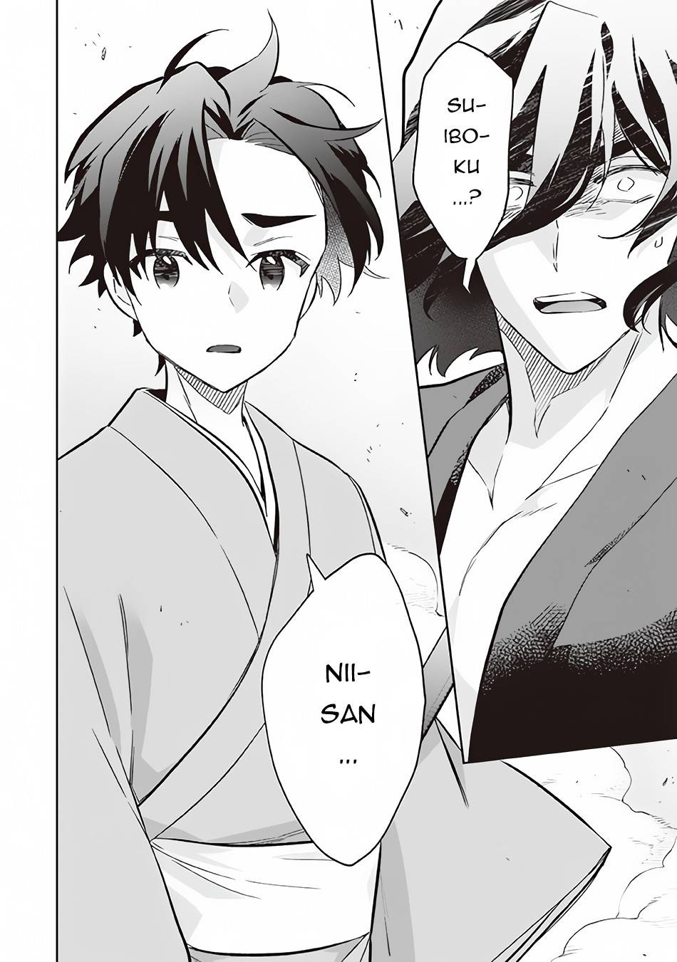 Page 17 of Chapter 58