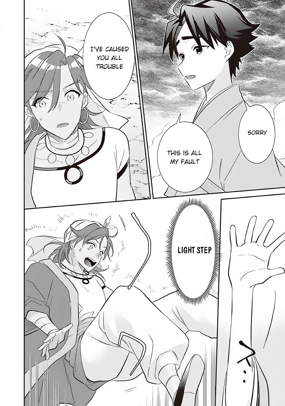 Page 3 of Chapter 59