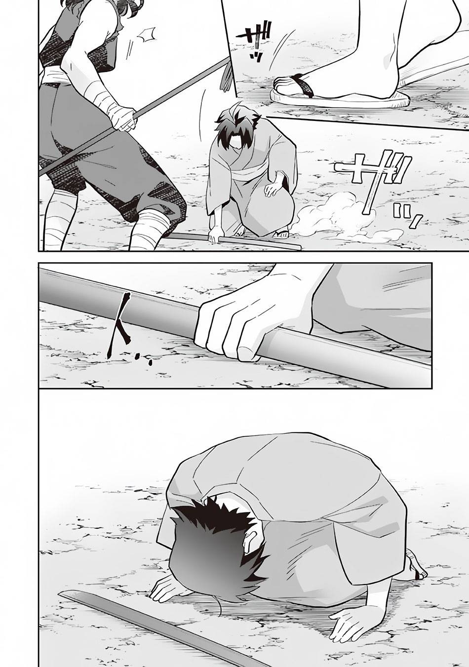 Page 5 of Chapter 59