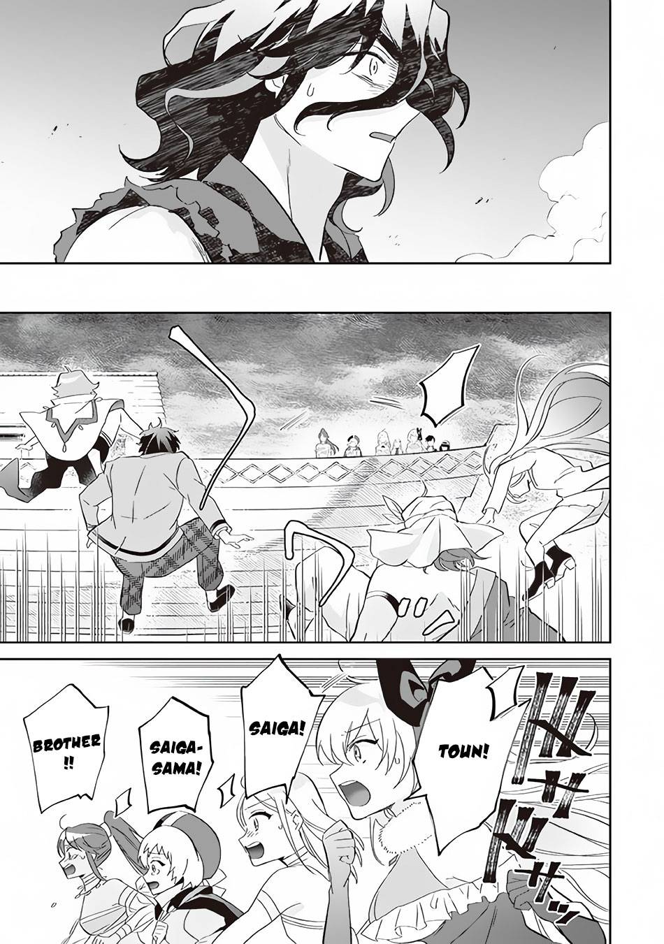 Page 6 of Chapter 59
