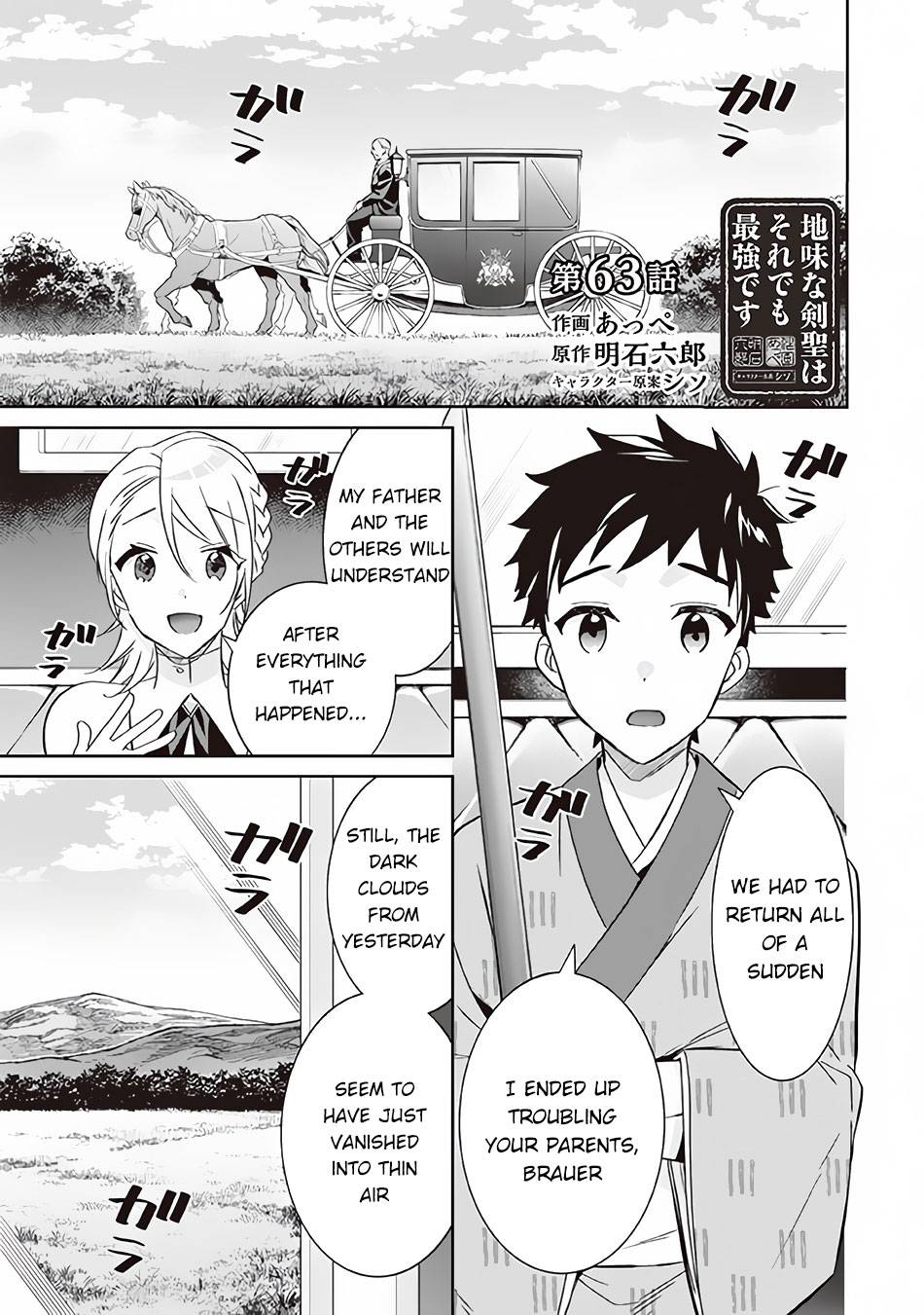 Page 2 of Chapter 63