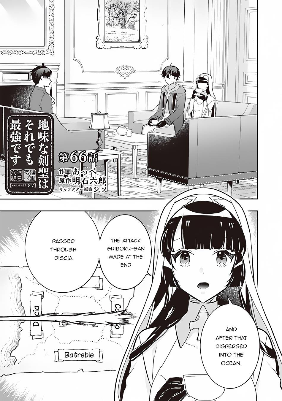 Page 2 of Chapter 66