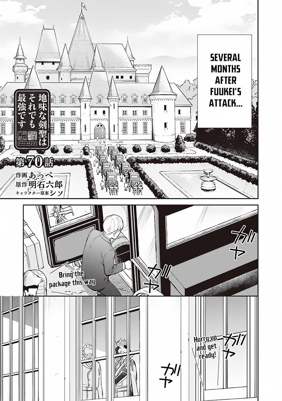 Page 2 of Chapter 70