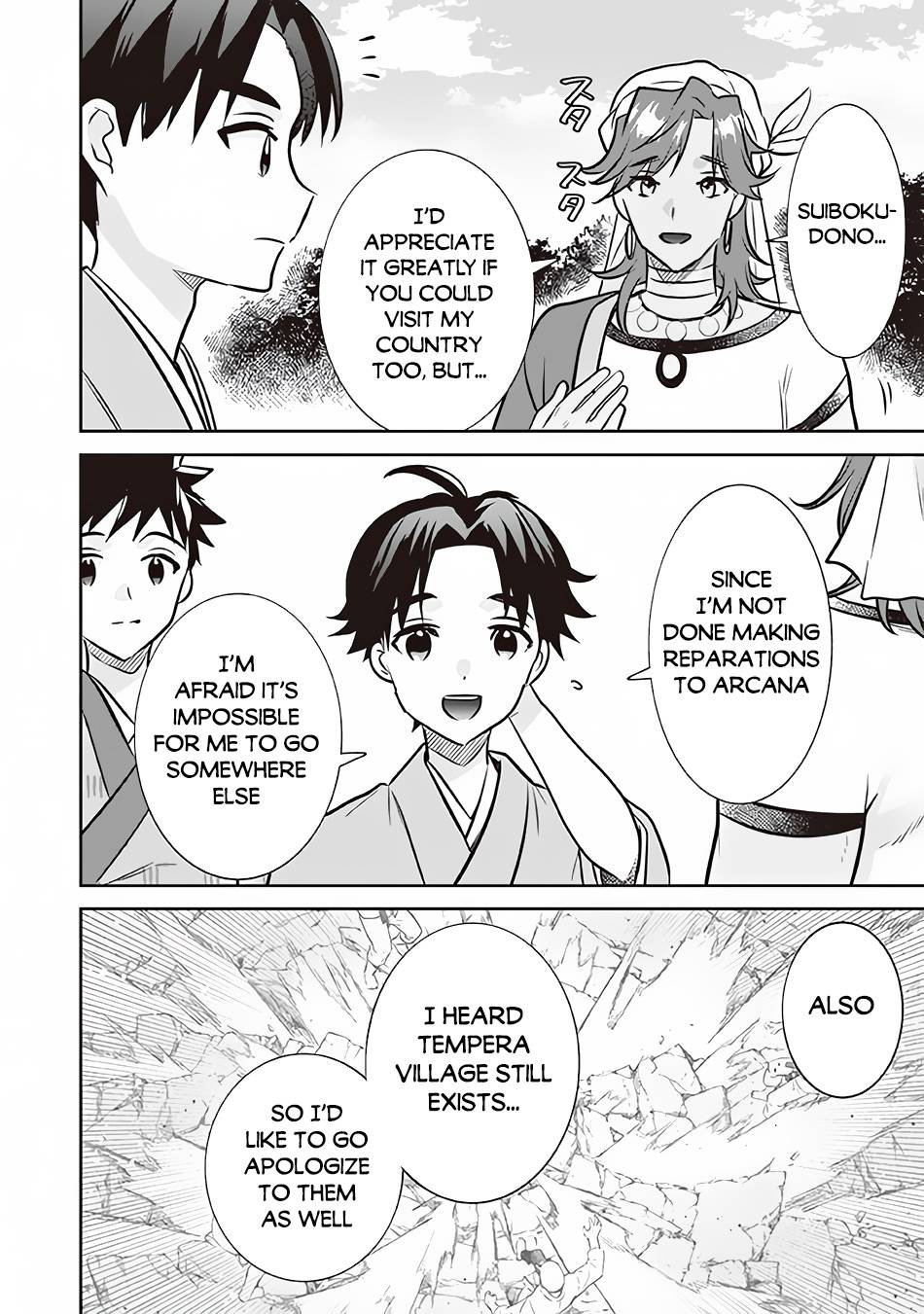 Page 11 of Chapter 70