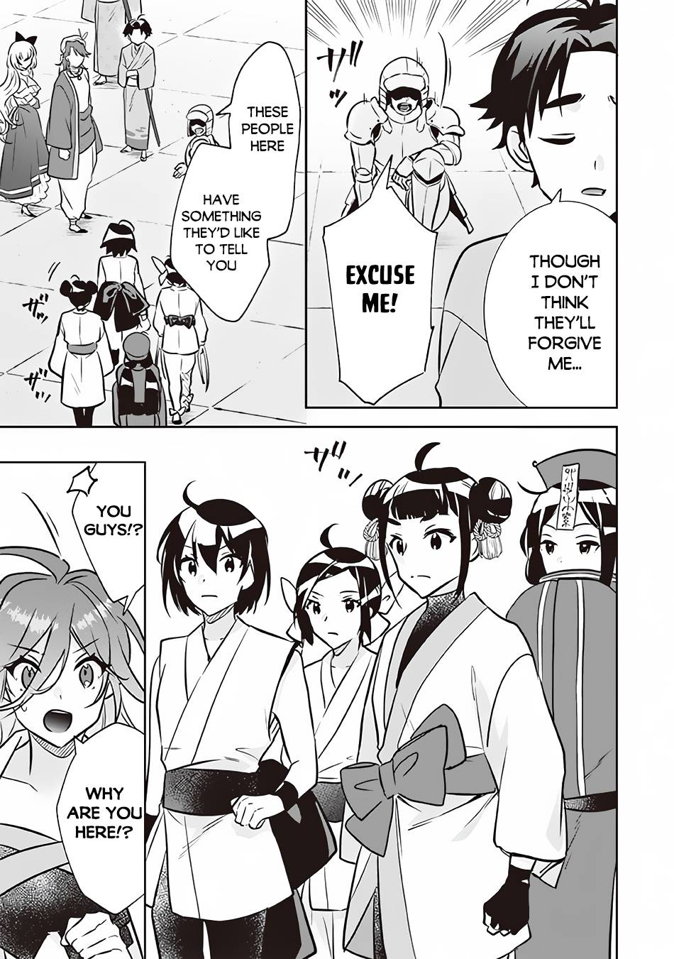 Page 12 of Chapter 70