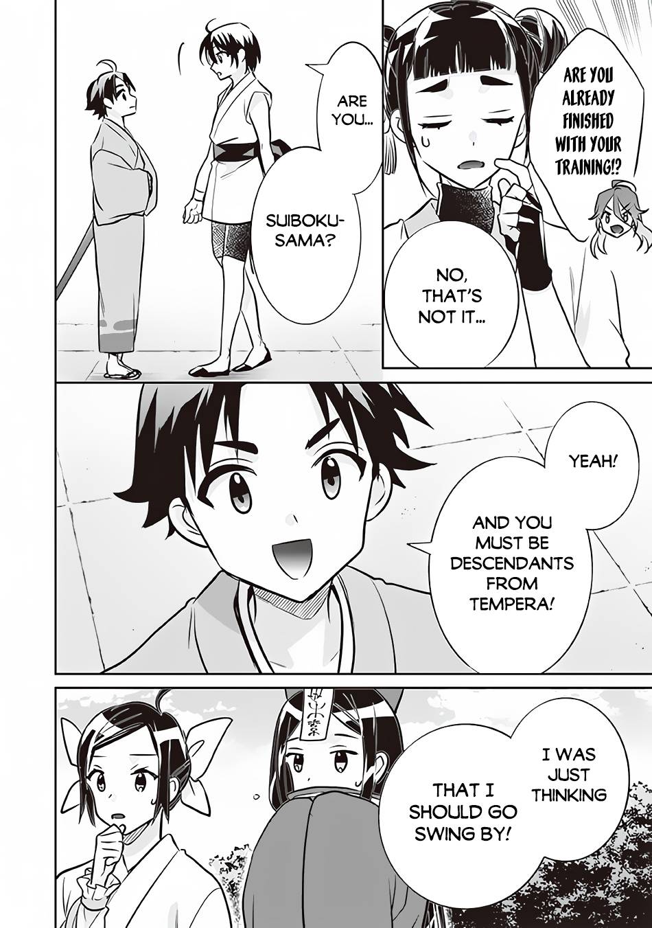 Page 13 of Chapter 70