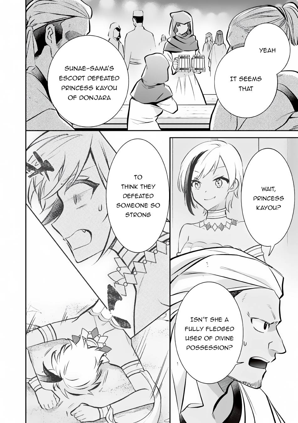 Page 3 of Chapter 75