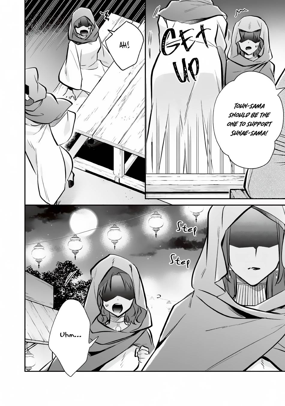 Page 5 of Chapter 75