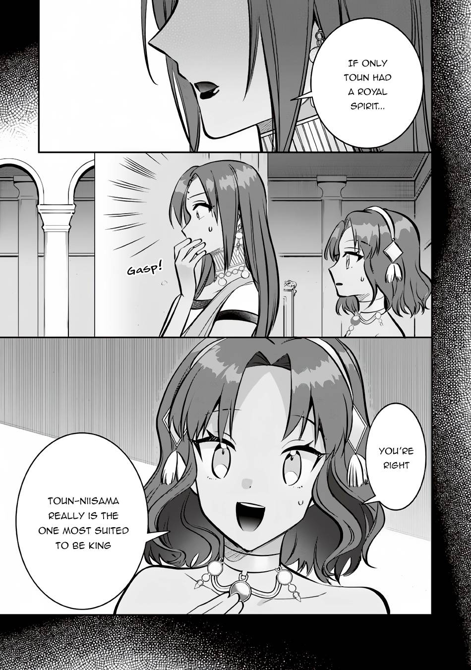 Page 12 of Chapter 75