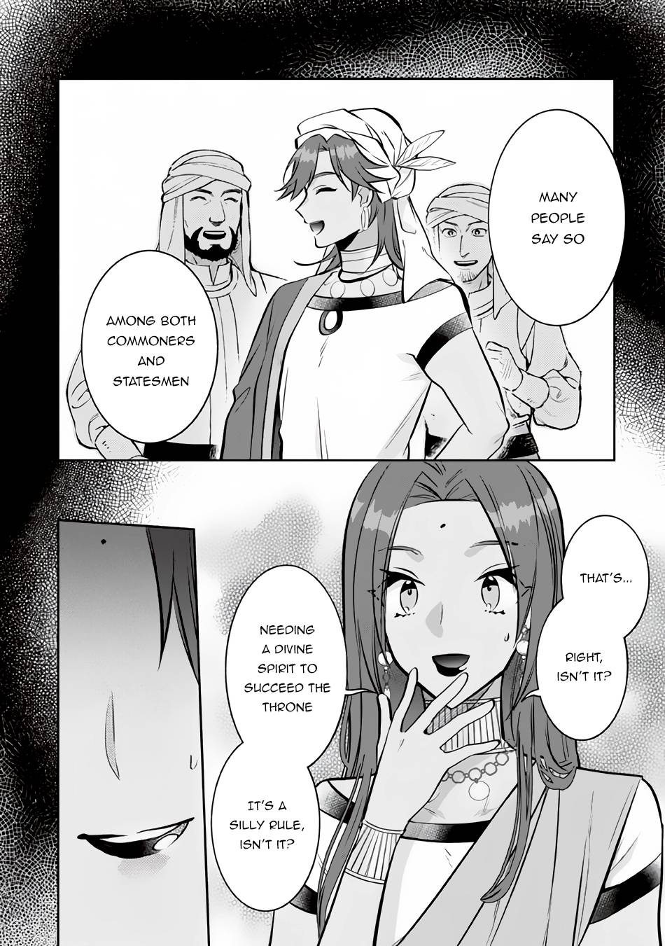 Page 13 of Chapter 75