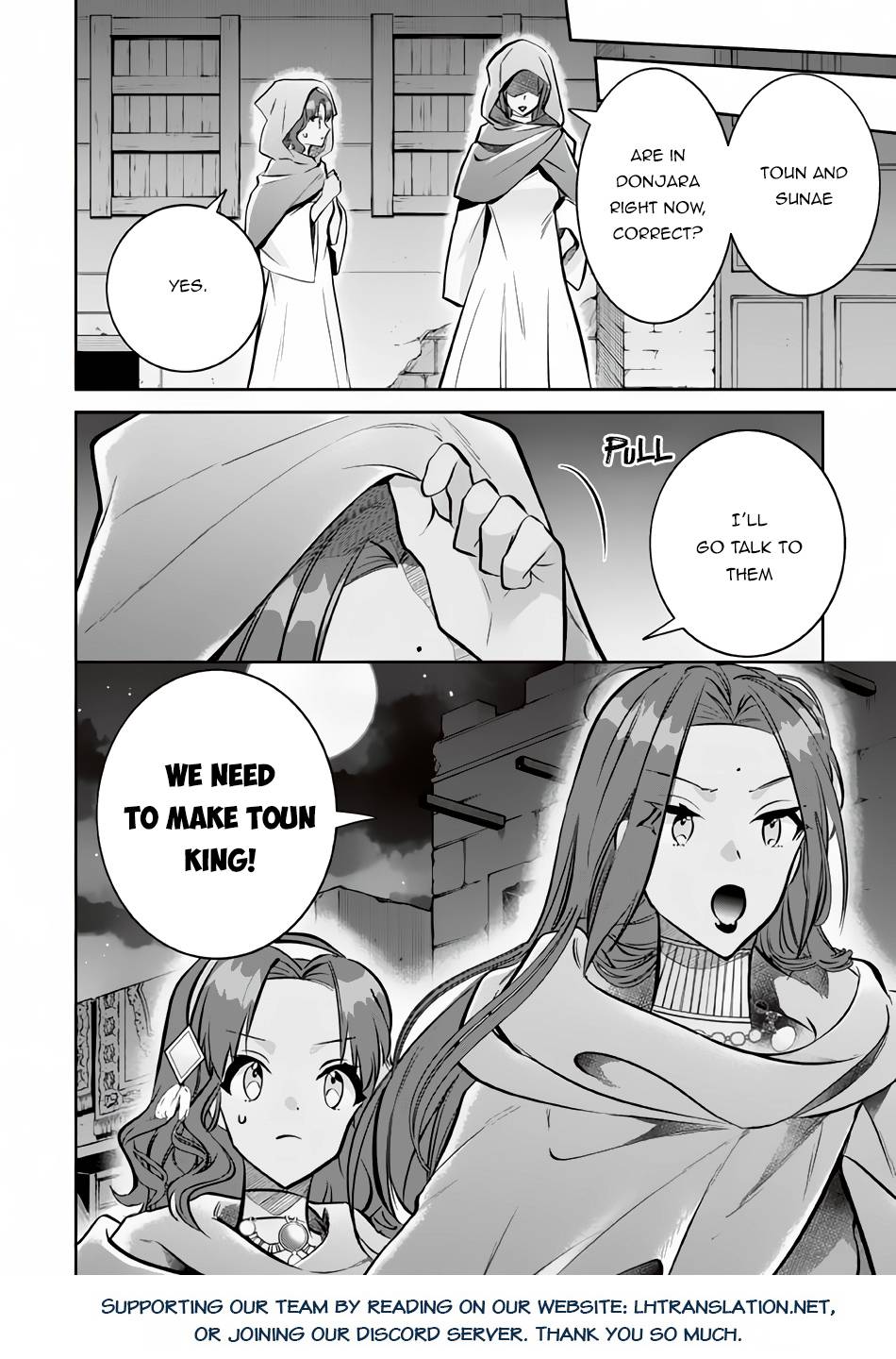 Page 15 of Chapter 75