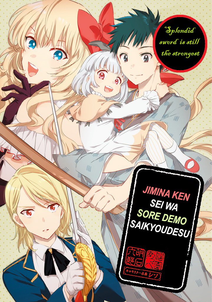 Page 1 of Chapter 0